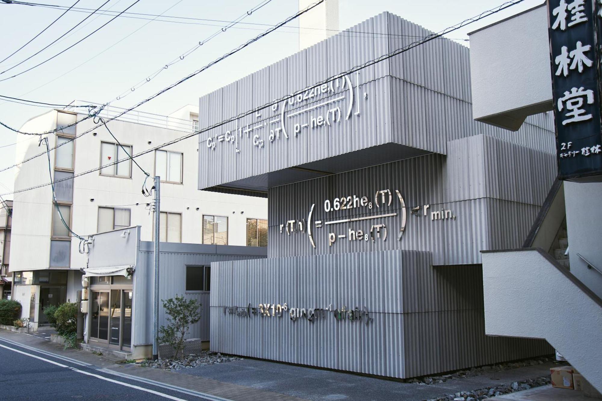 A&A Jonathan Hasegawa Okayama Dış mekan fotoğraf